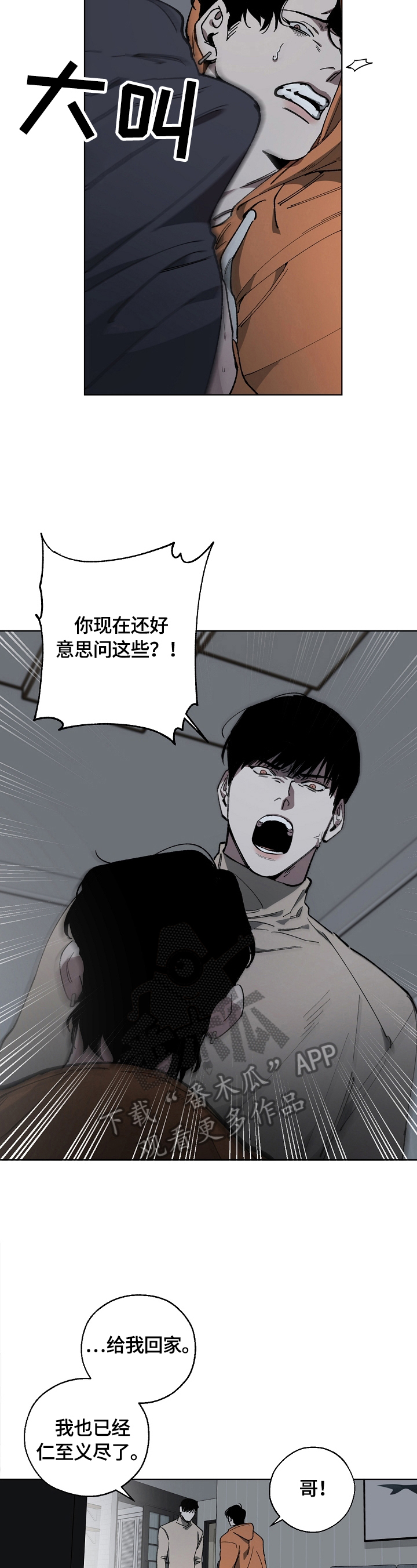 第6话1