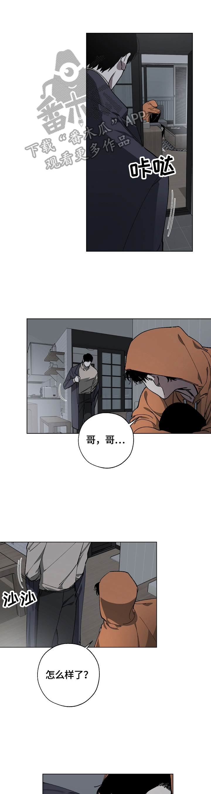 第6话0