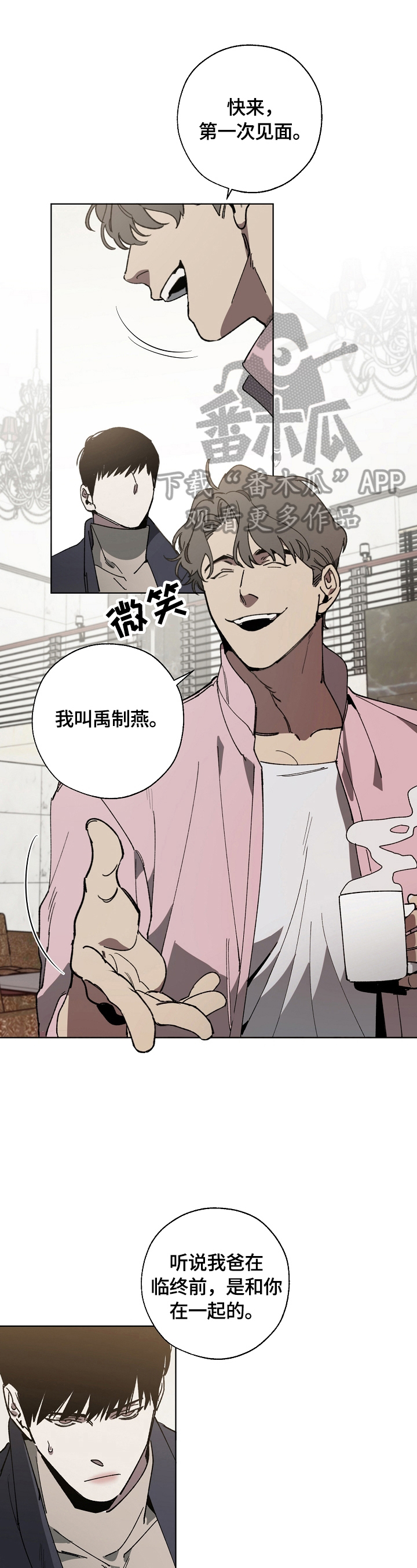 第5话0