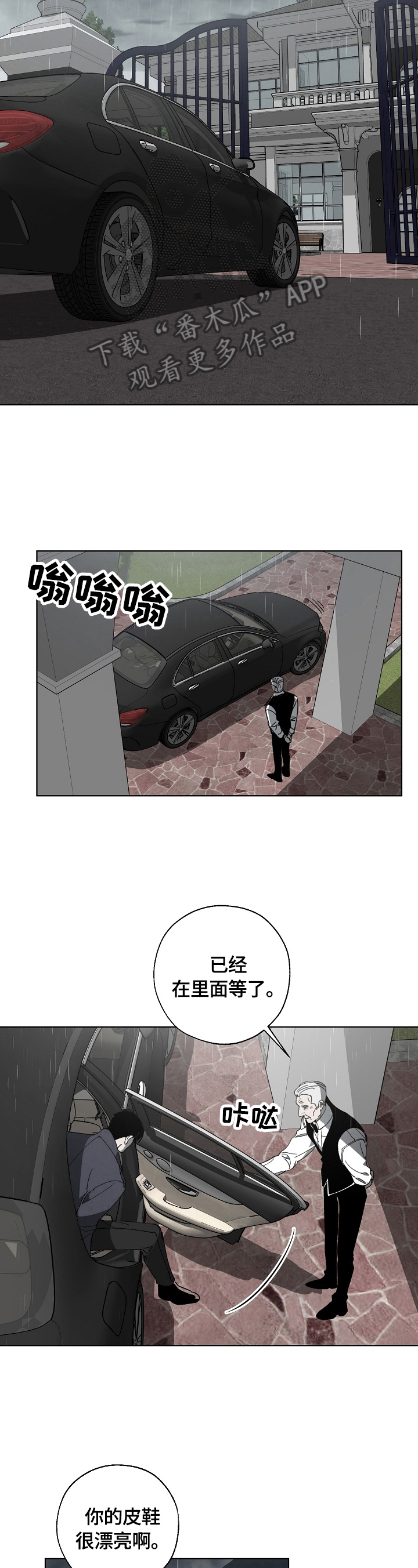 第4话6