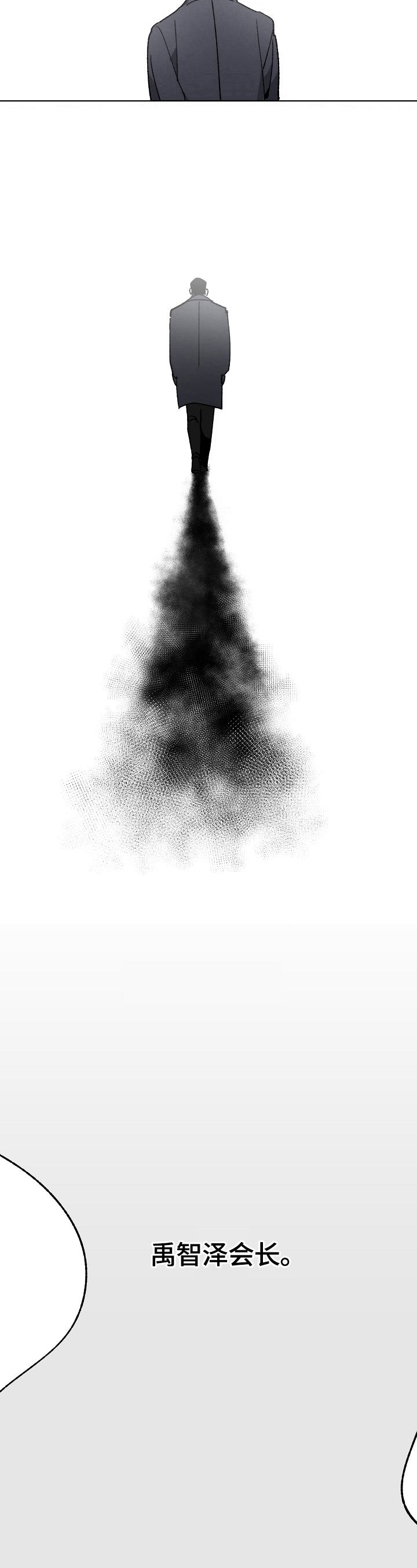 第3话7