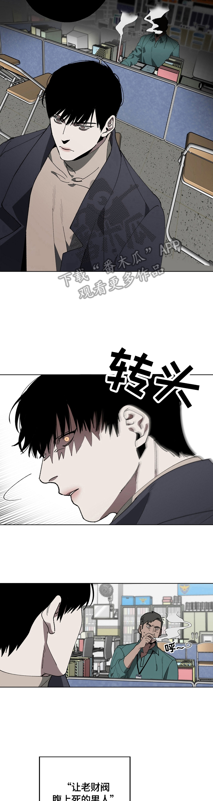 第3话5
