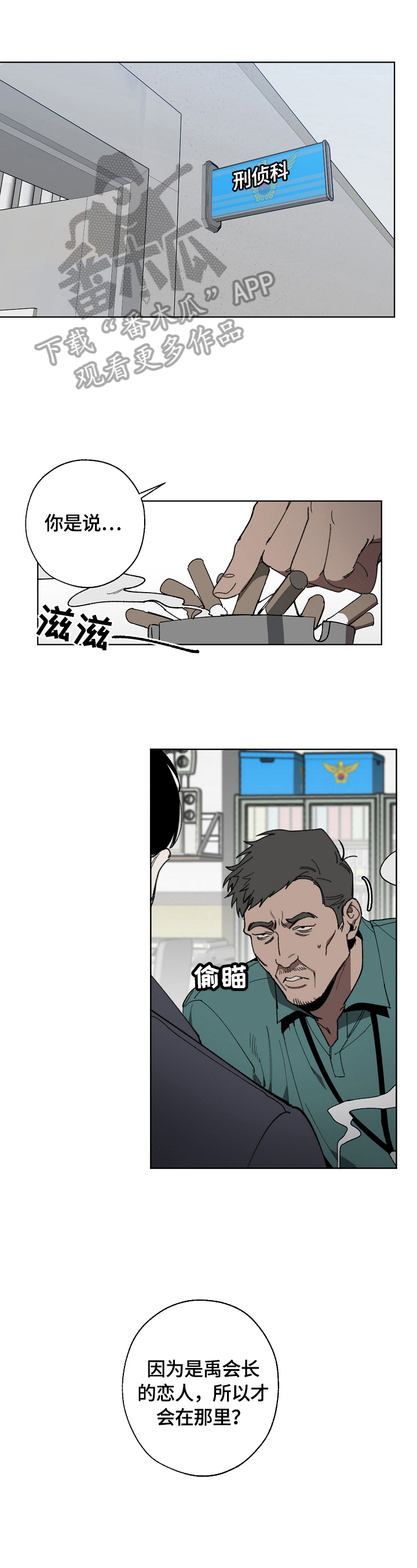 第3话0