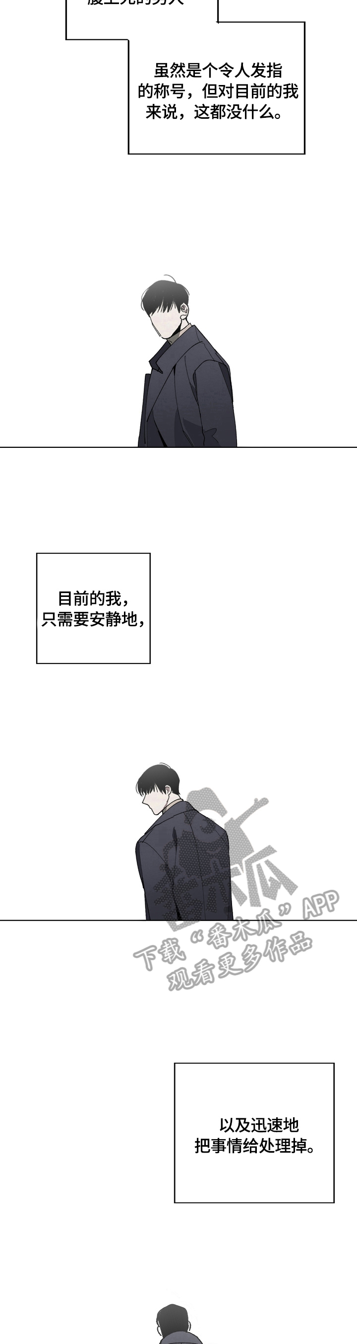 第3话6