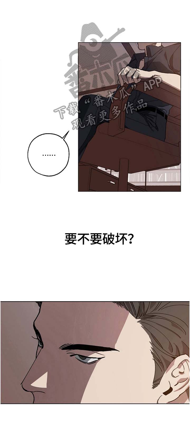 第2话6