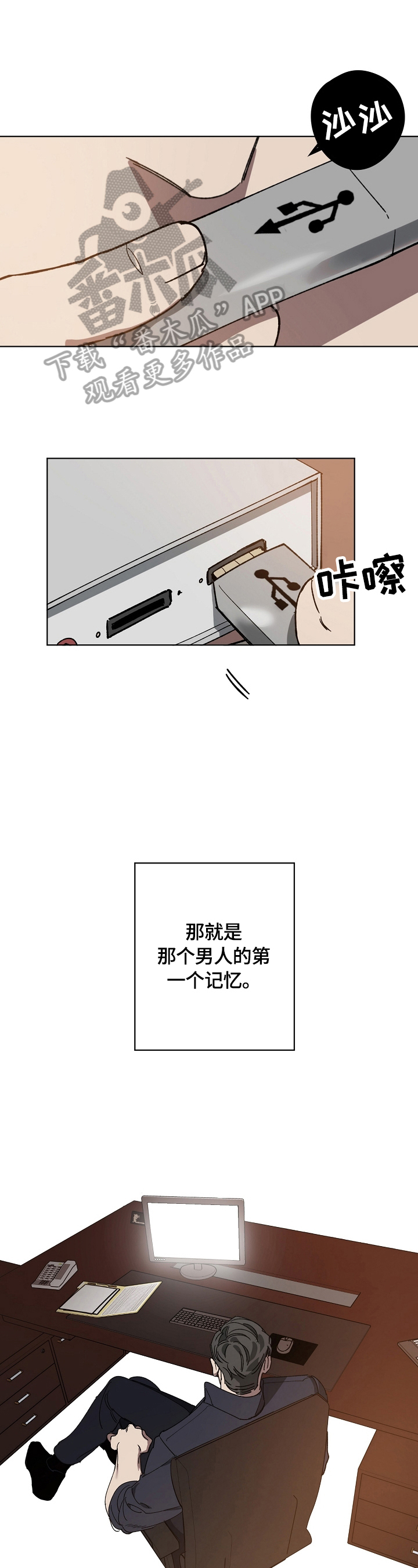 第2话0