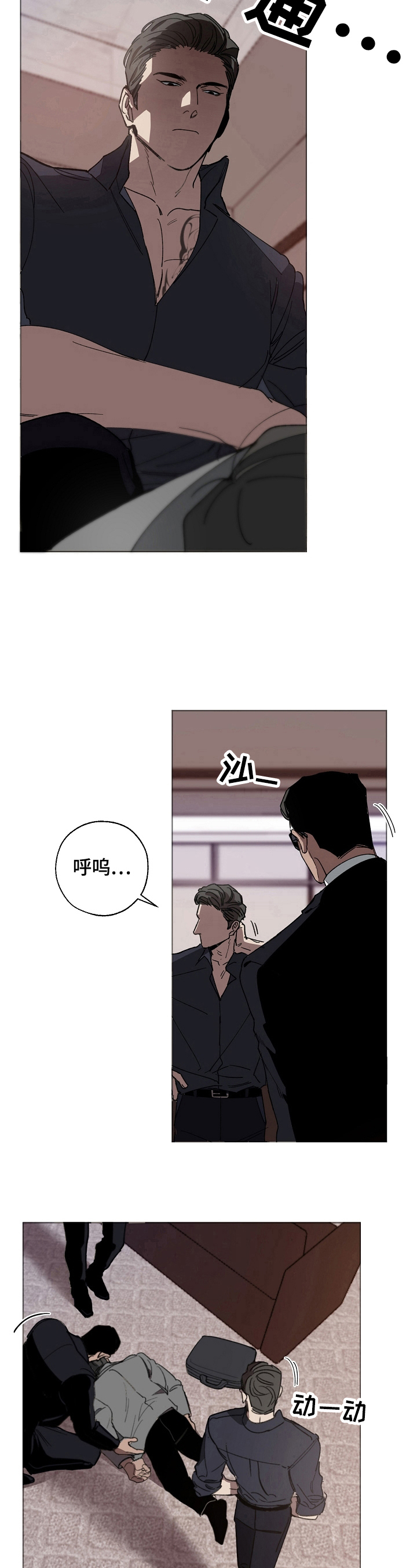 第1话7