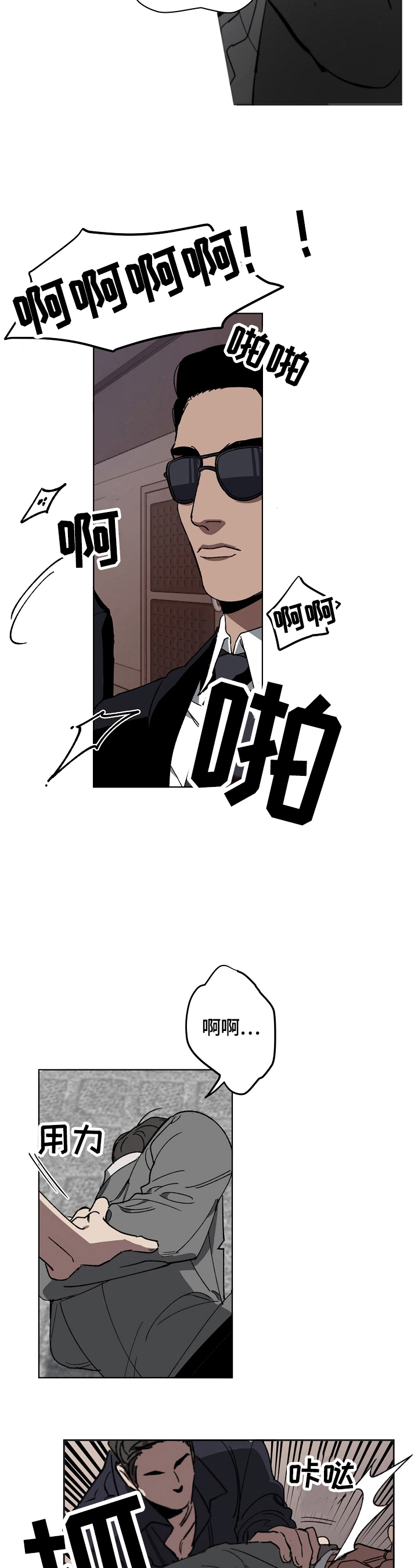 第1话5