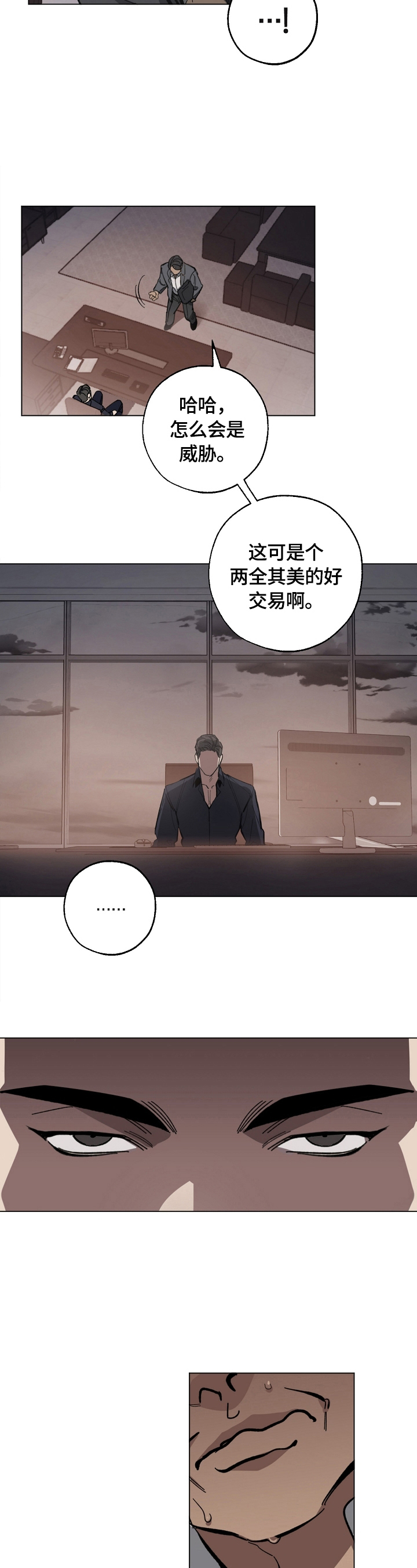 第1话2