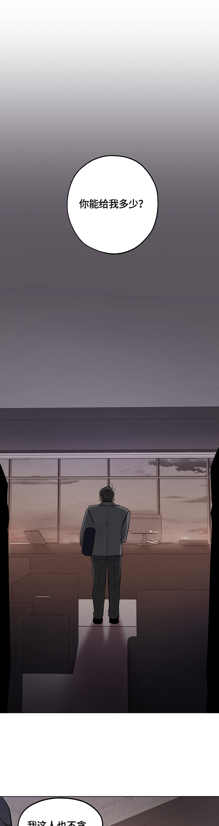 第1话0
