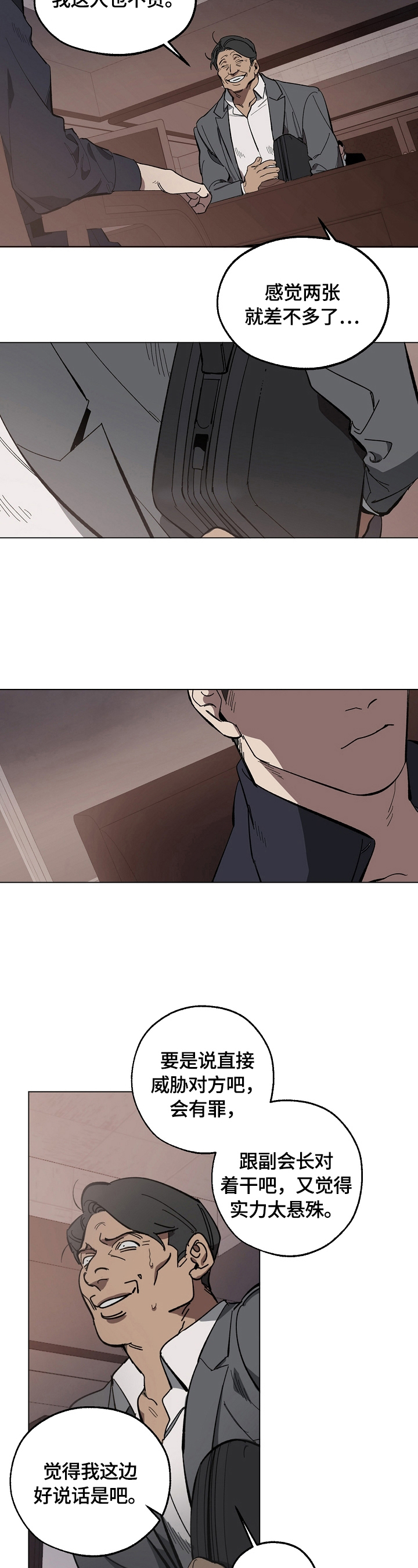 第1话1