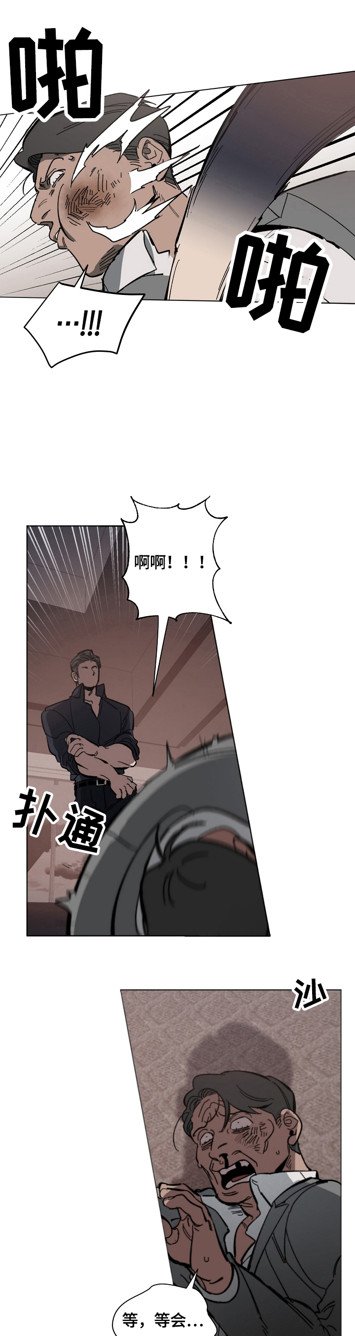 第1话4