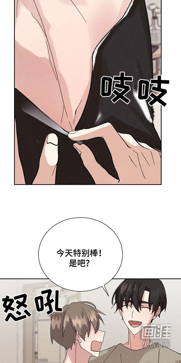 第49话12
