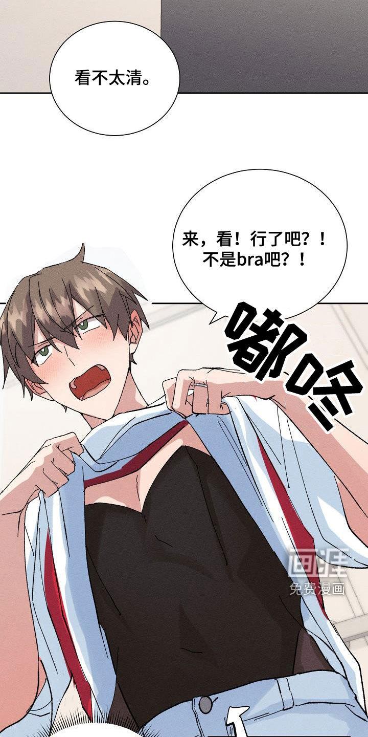 第49话4