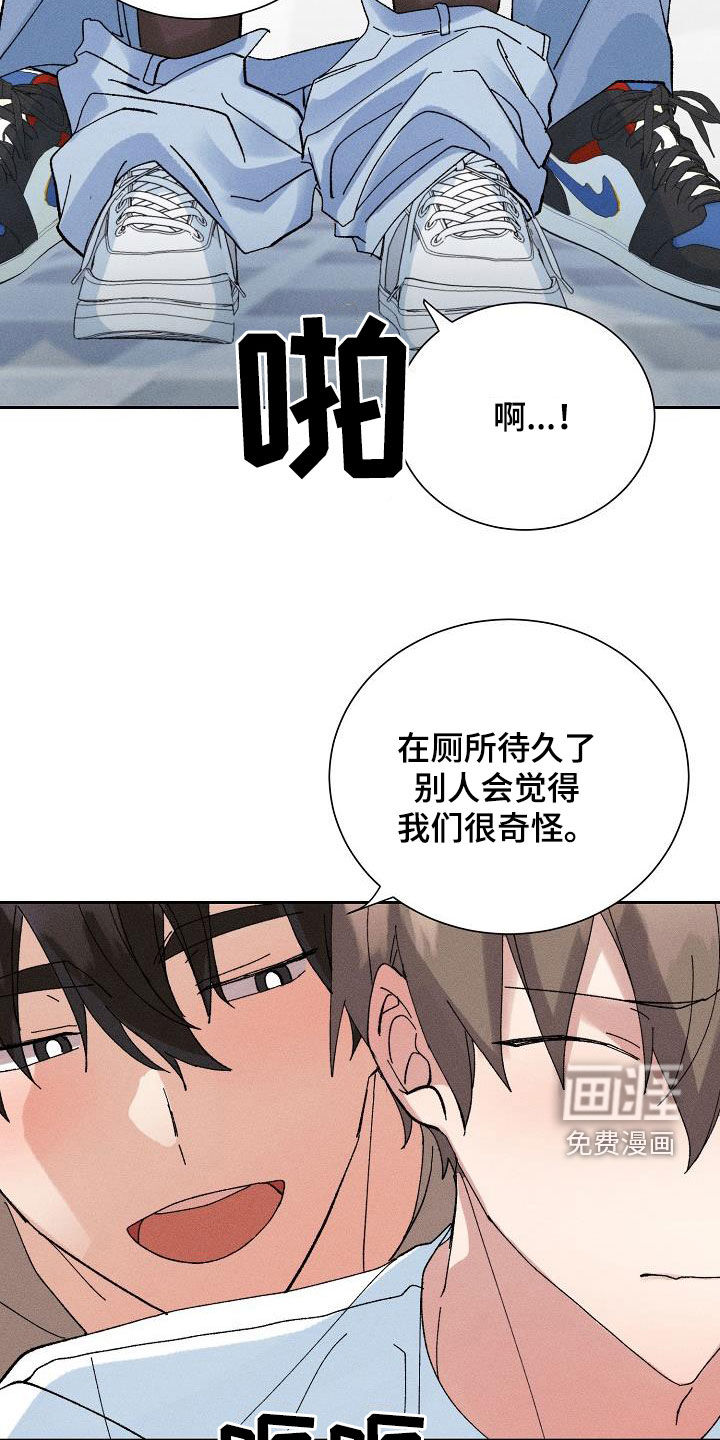 第49话8