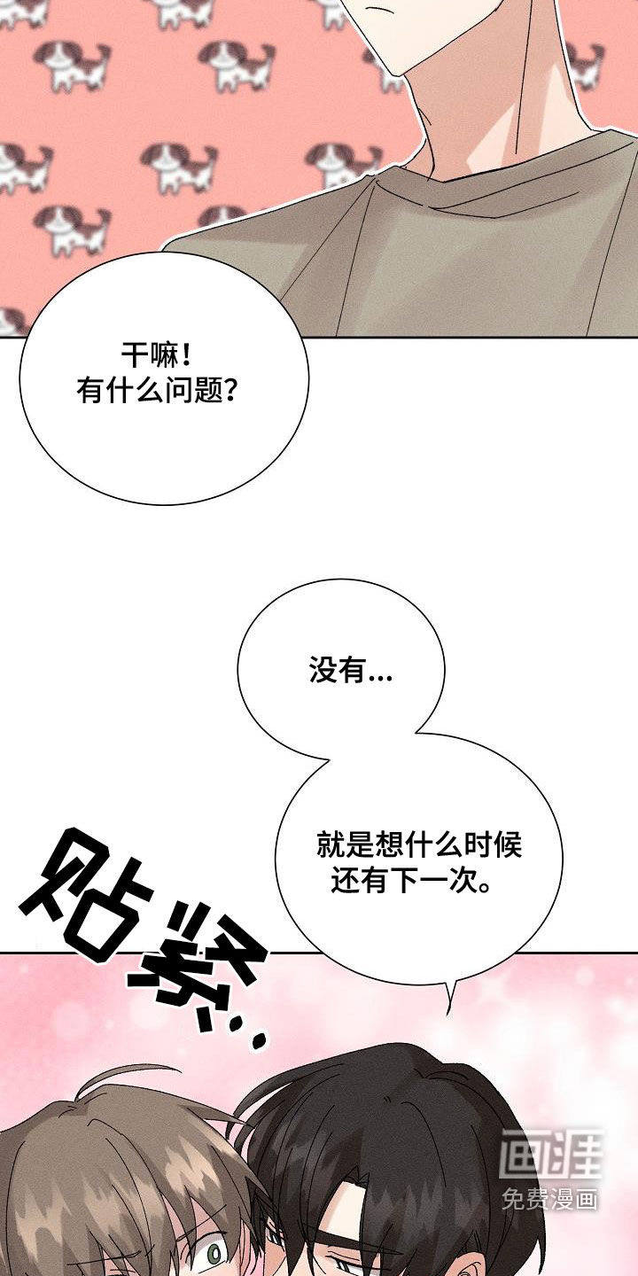 第49话15
