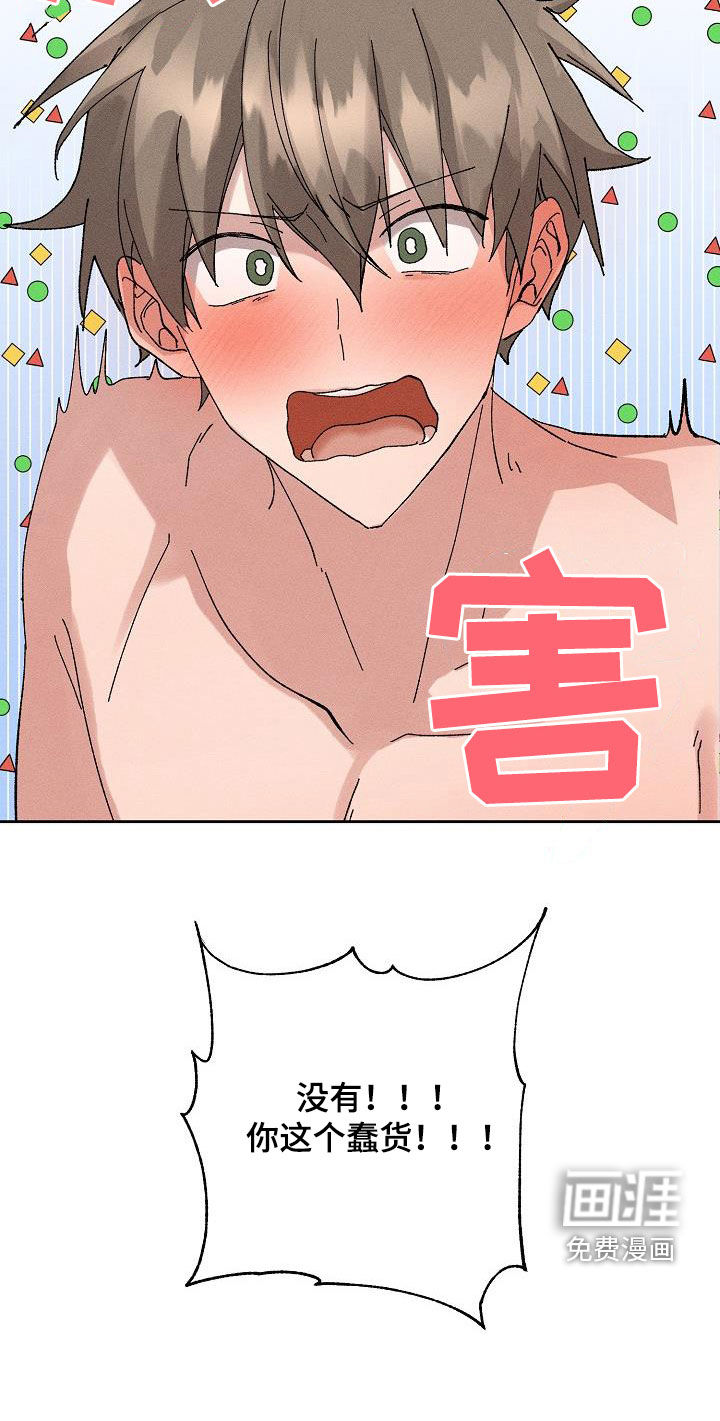 第49话17
