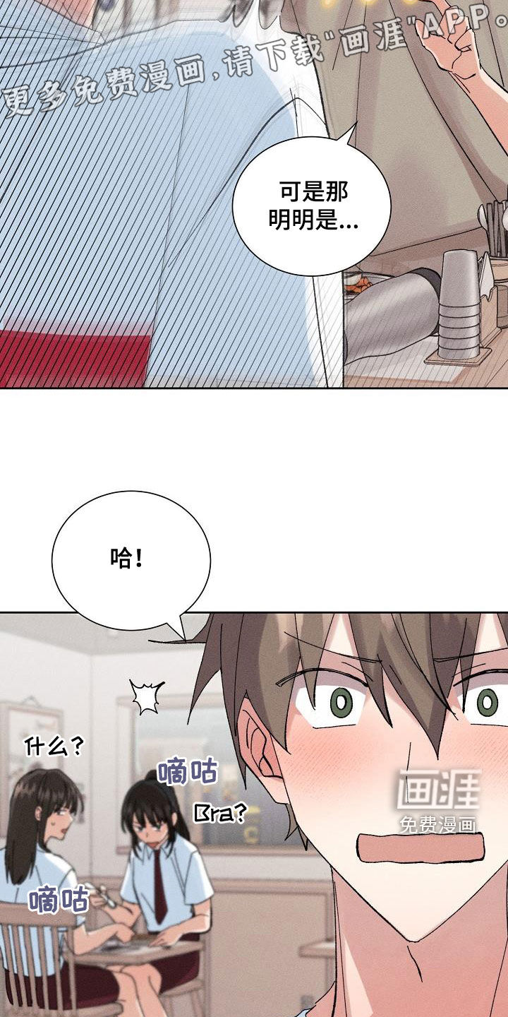 第49话2