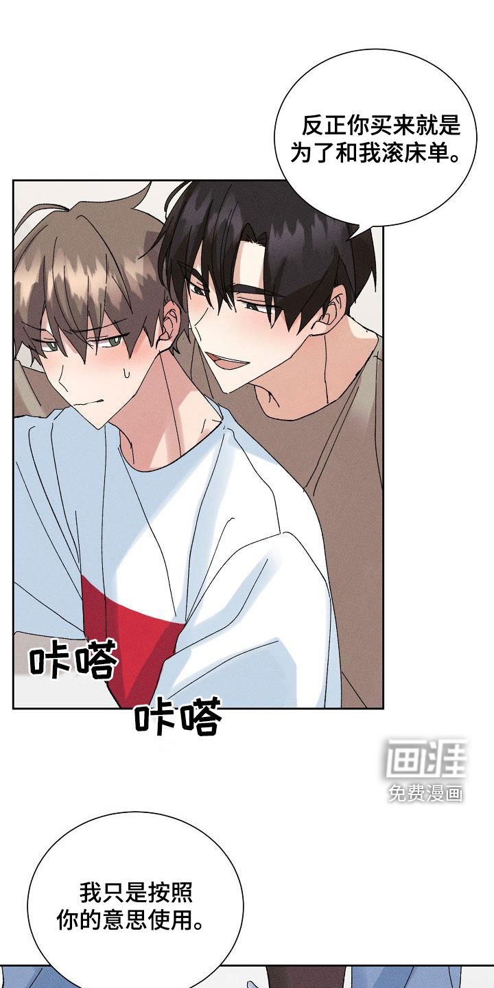 第49话7