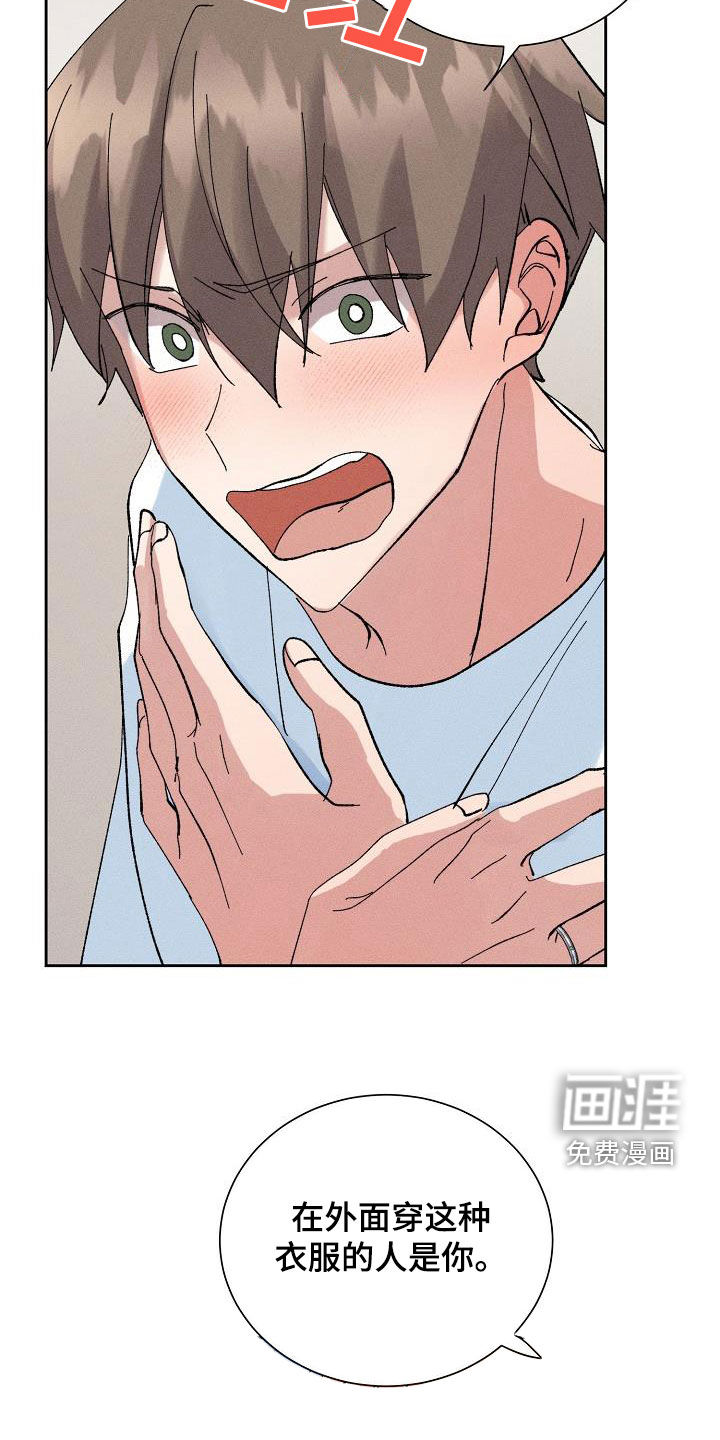第49话6