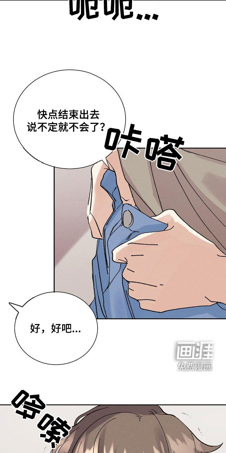 第49话9