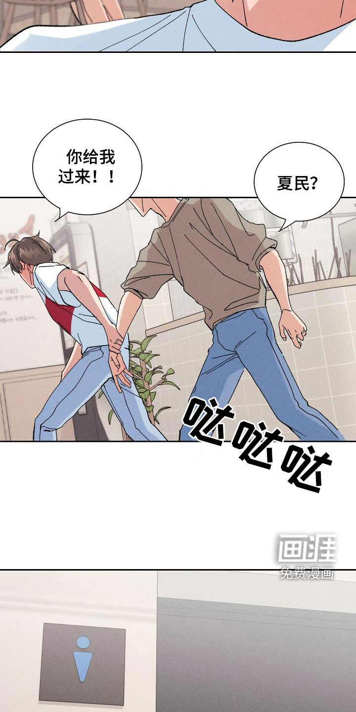第49话3