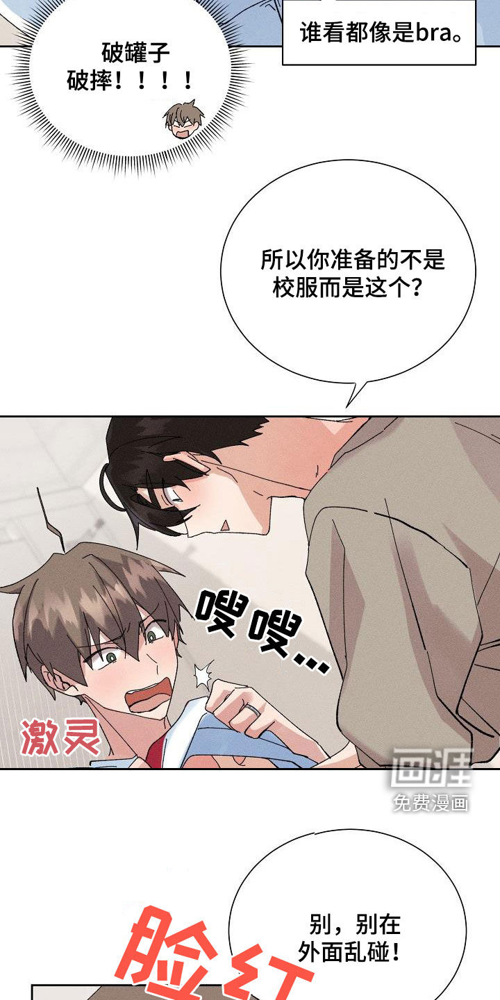 第49话5