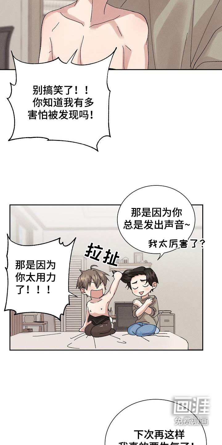第49话13