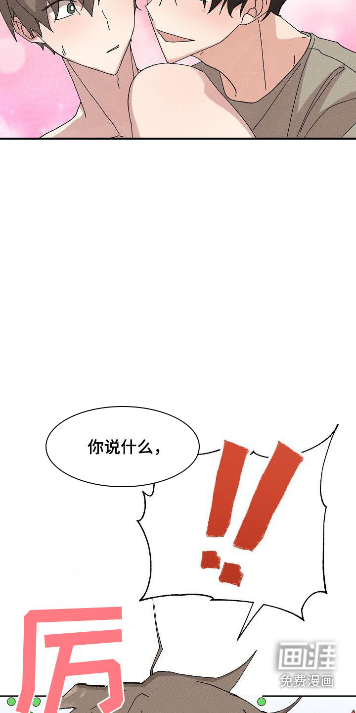 第48话9