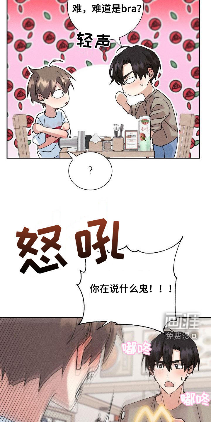 第48话1