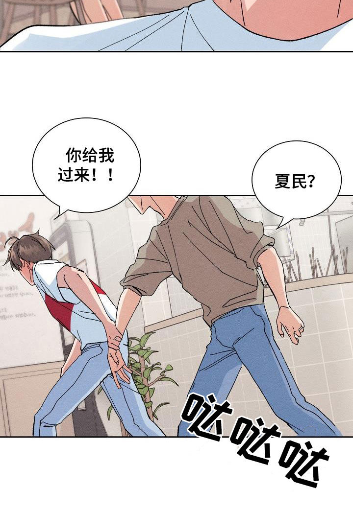 第48话3