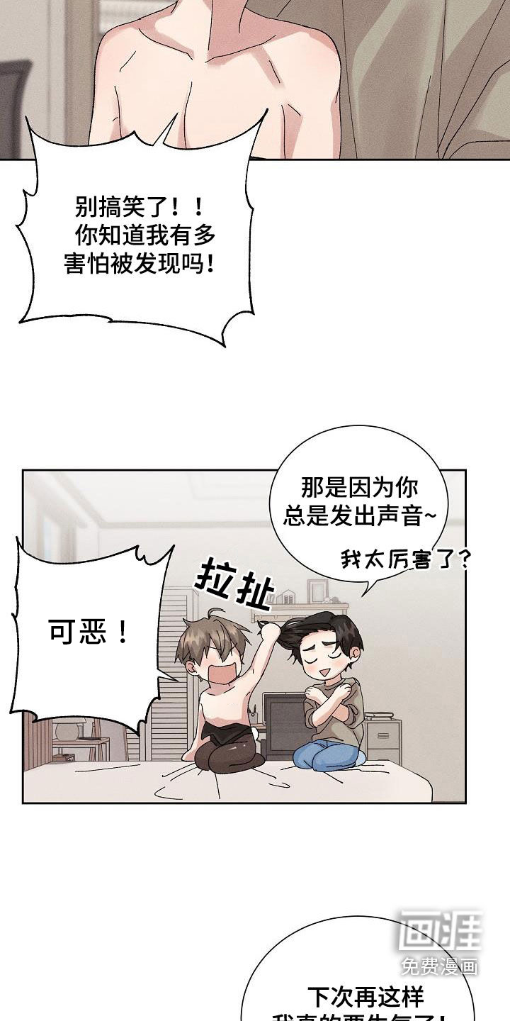 第48话6