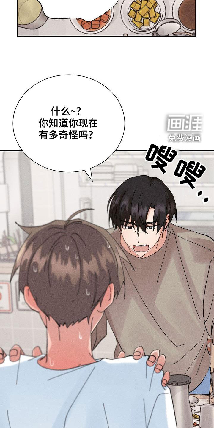 第47话17