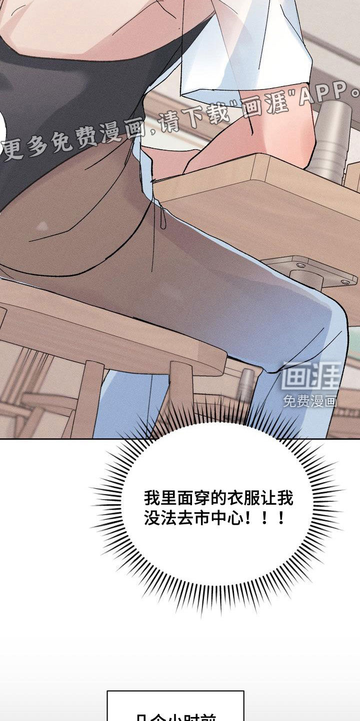 第47话4