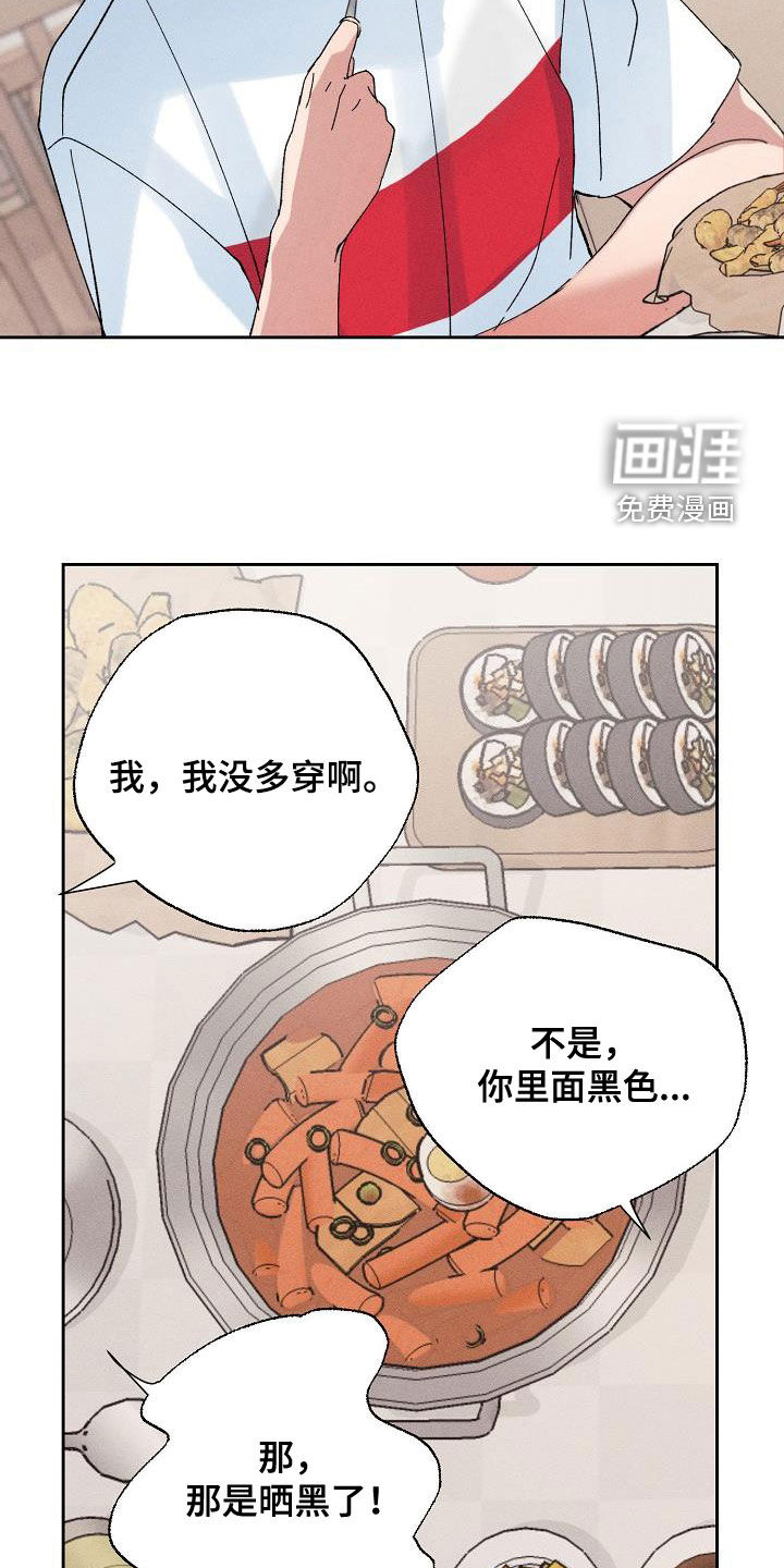 第47话16