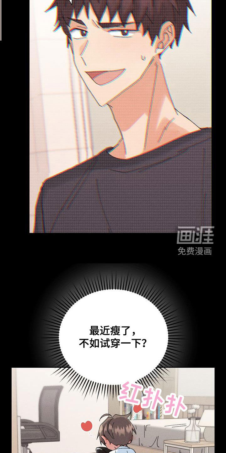 第47话6