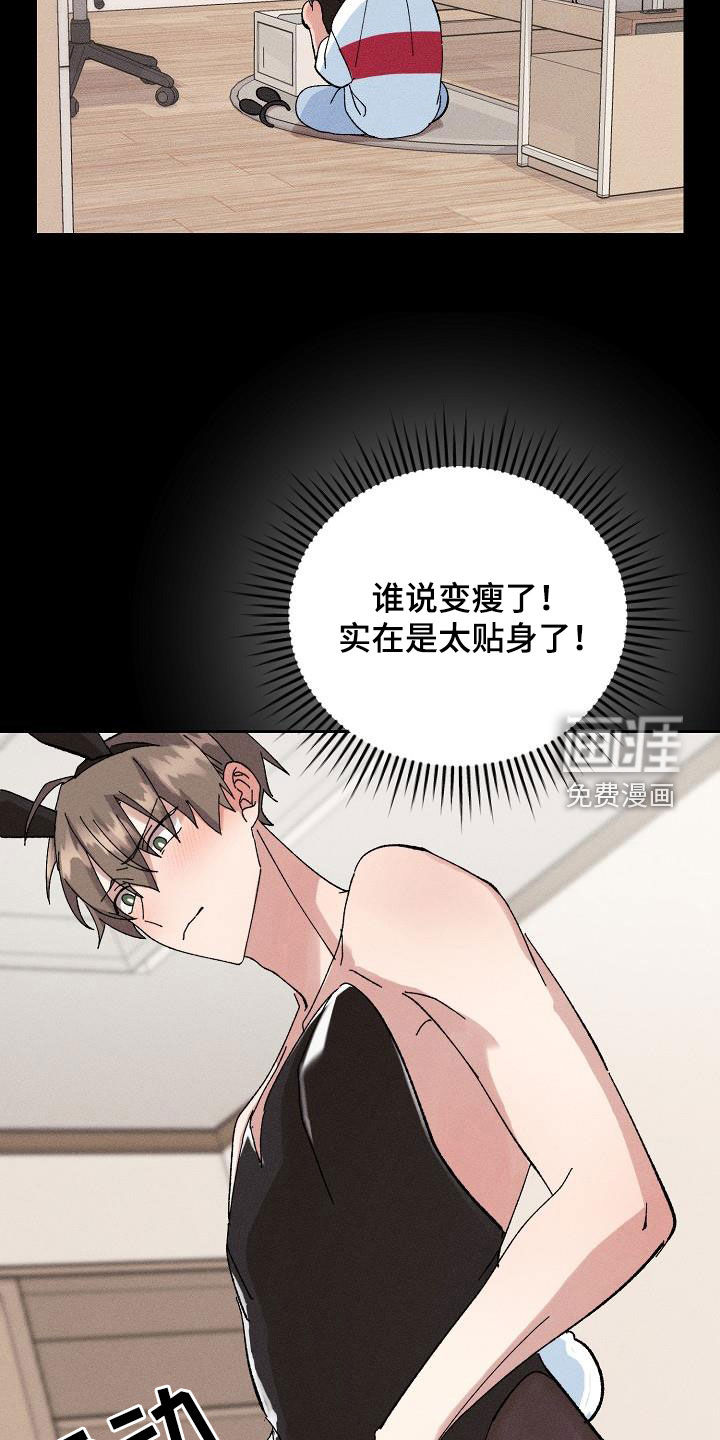 第47话7