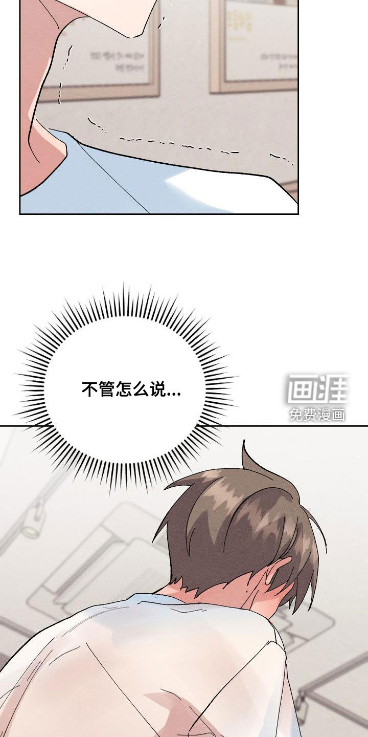 第47话3