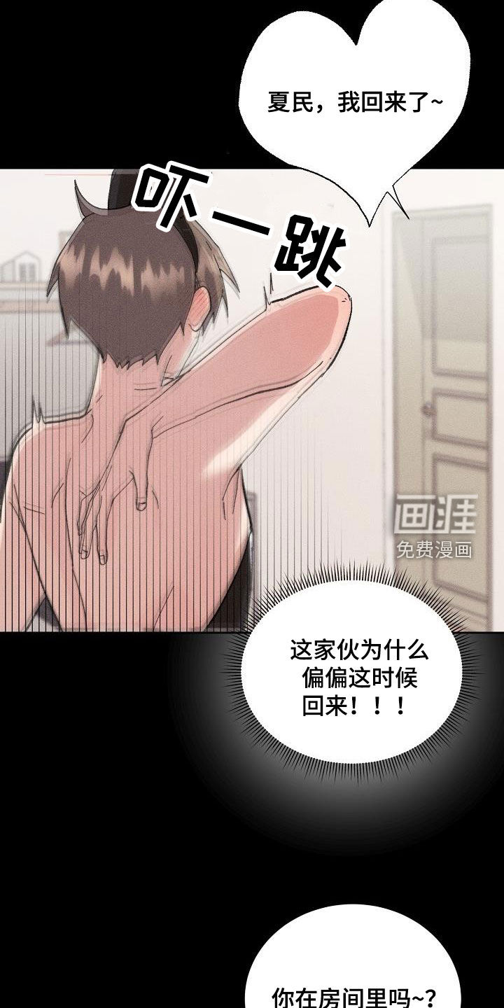 第47话9