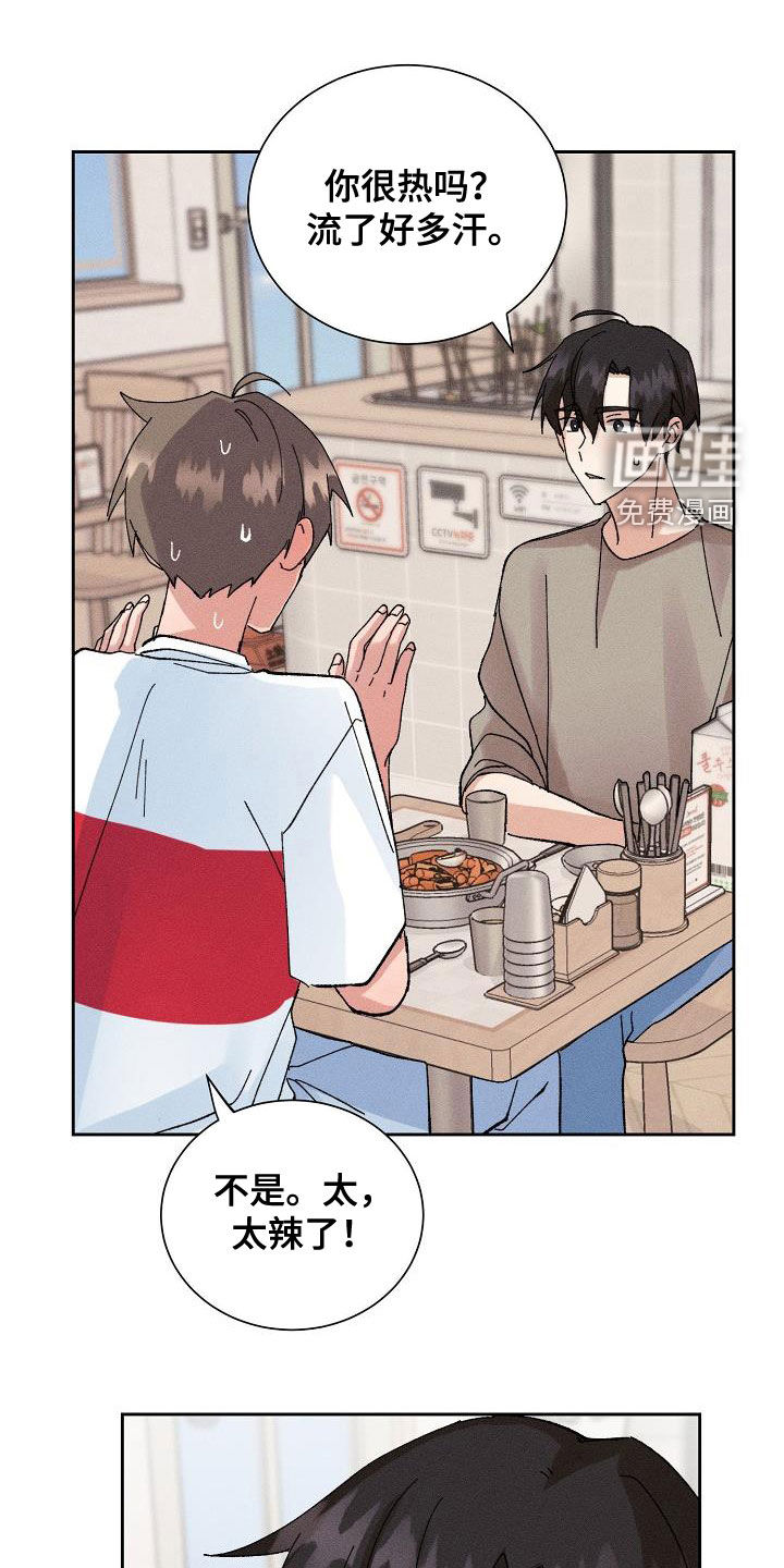 第47话14
