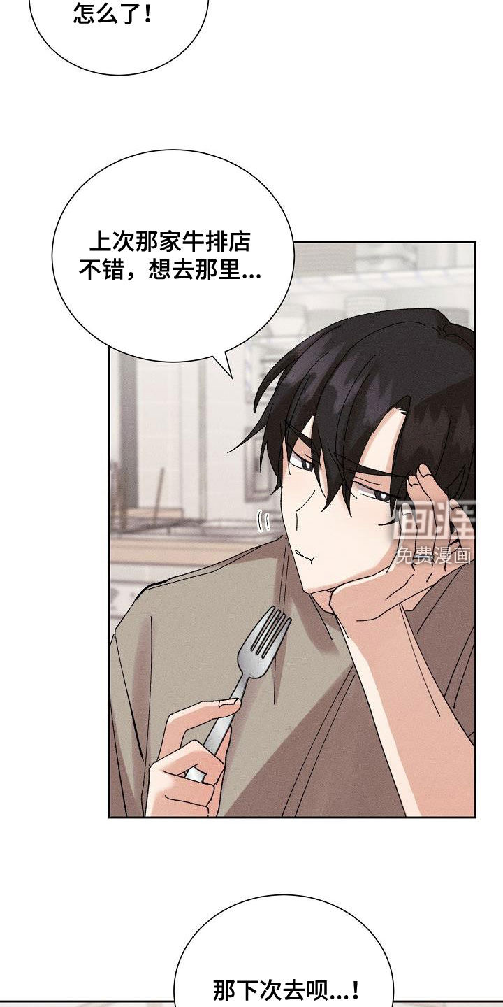 第47话1