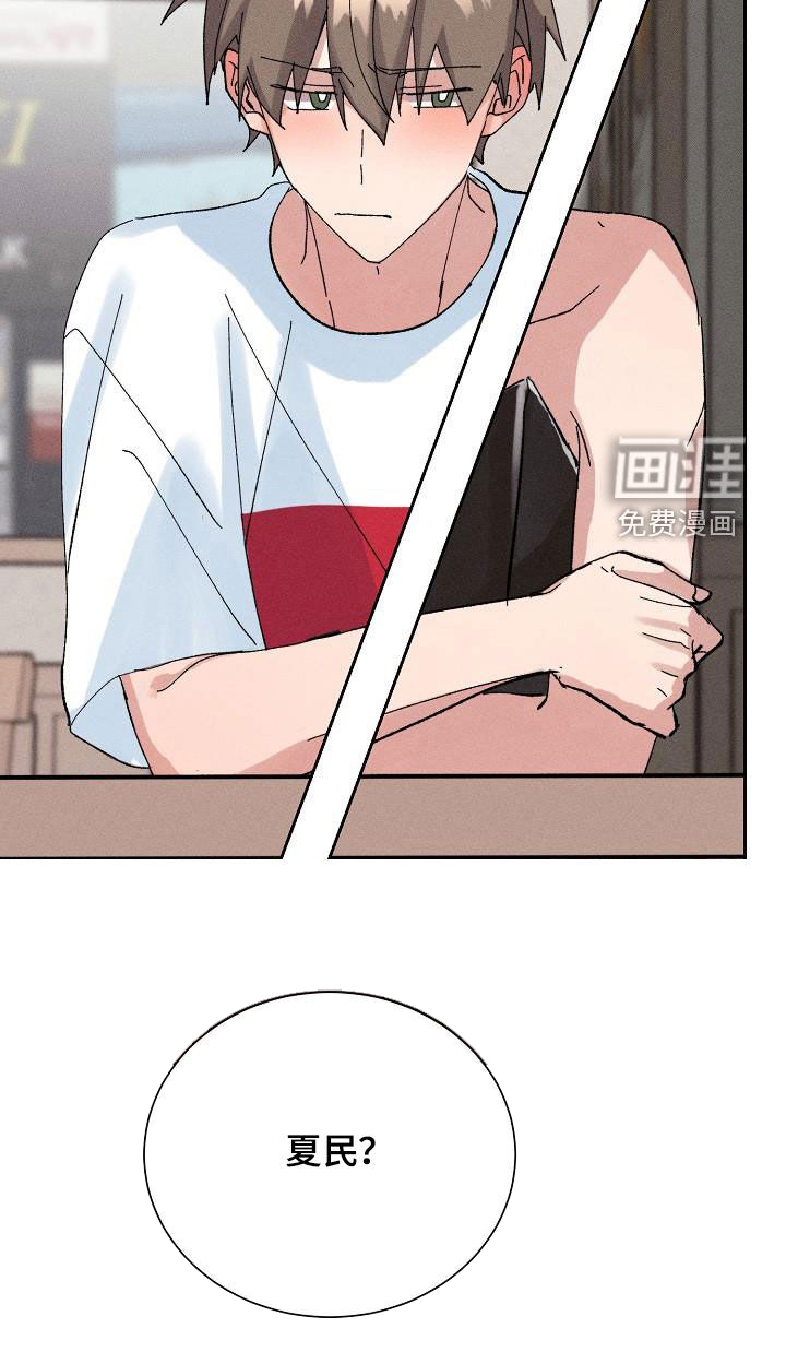 第47话13