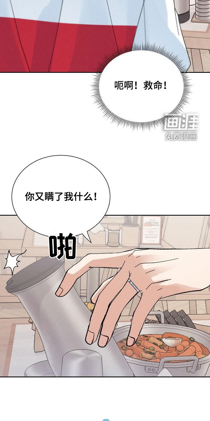 第47话18