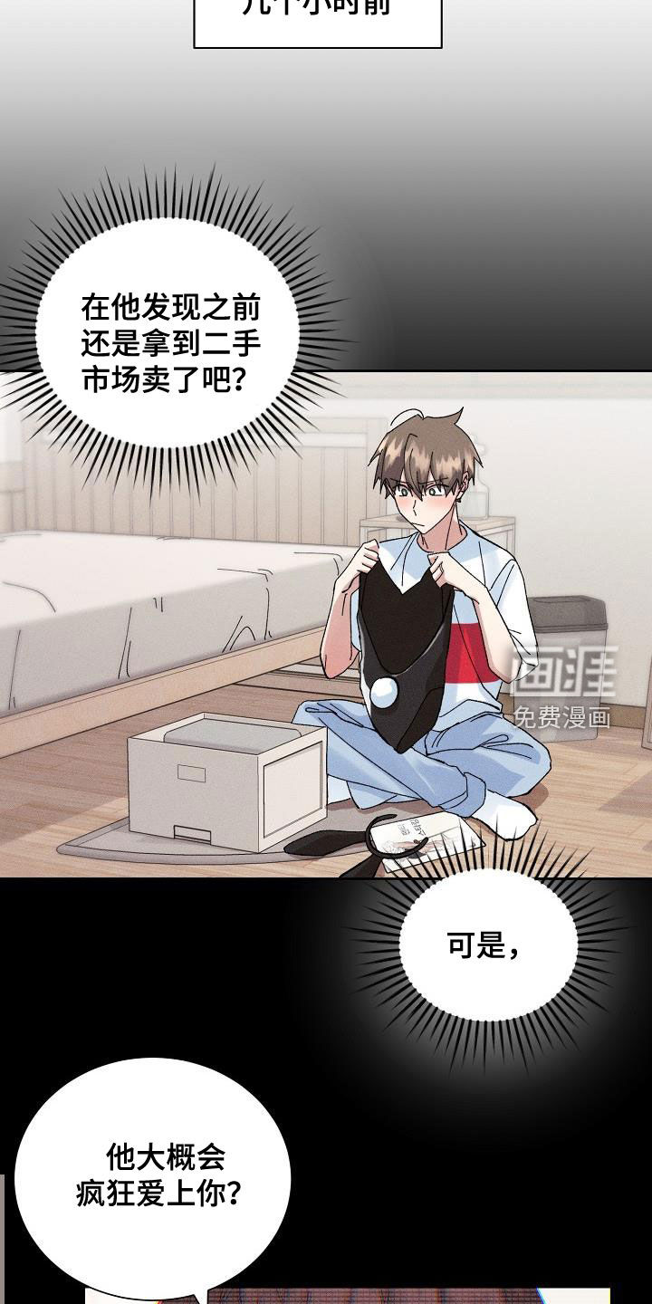 第47话5