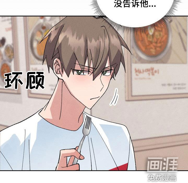 第47话11