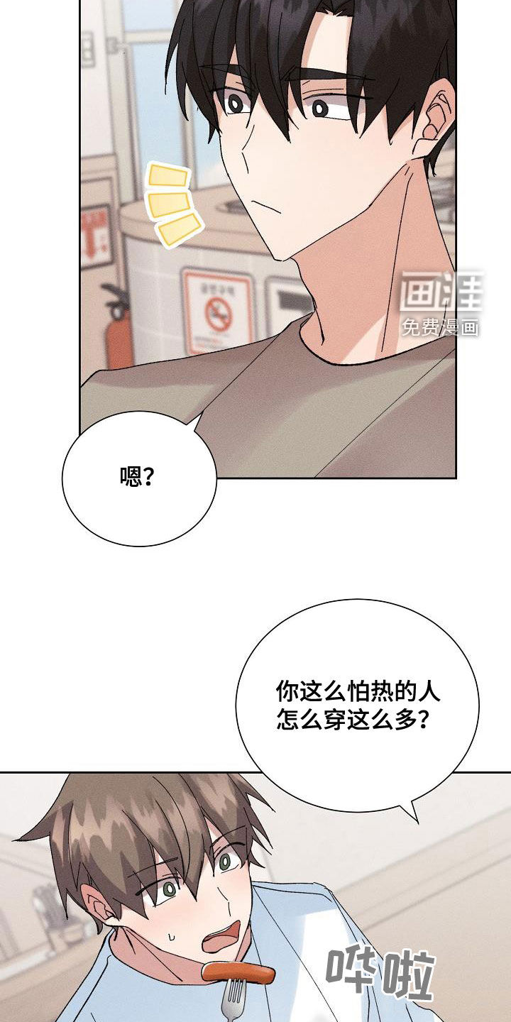 第47话15