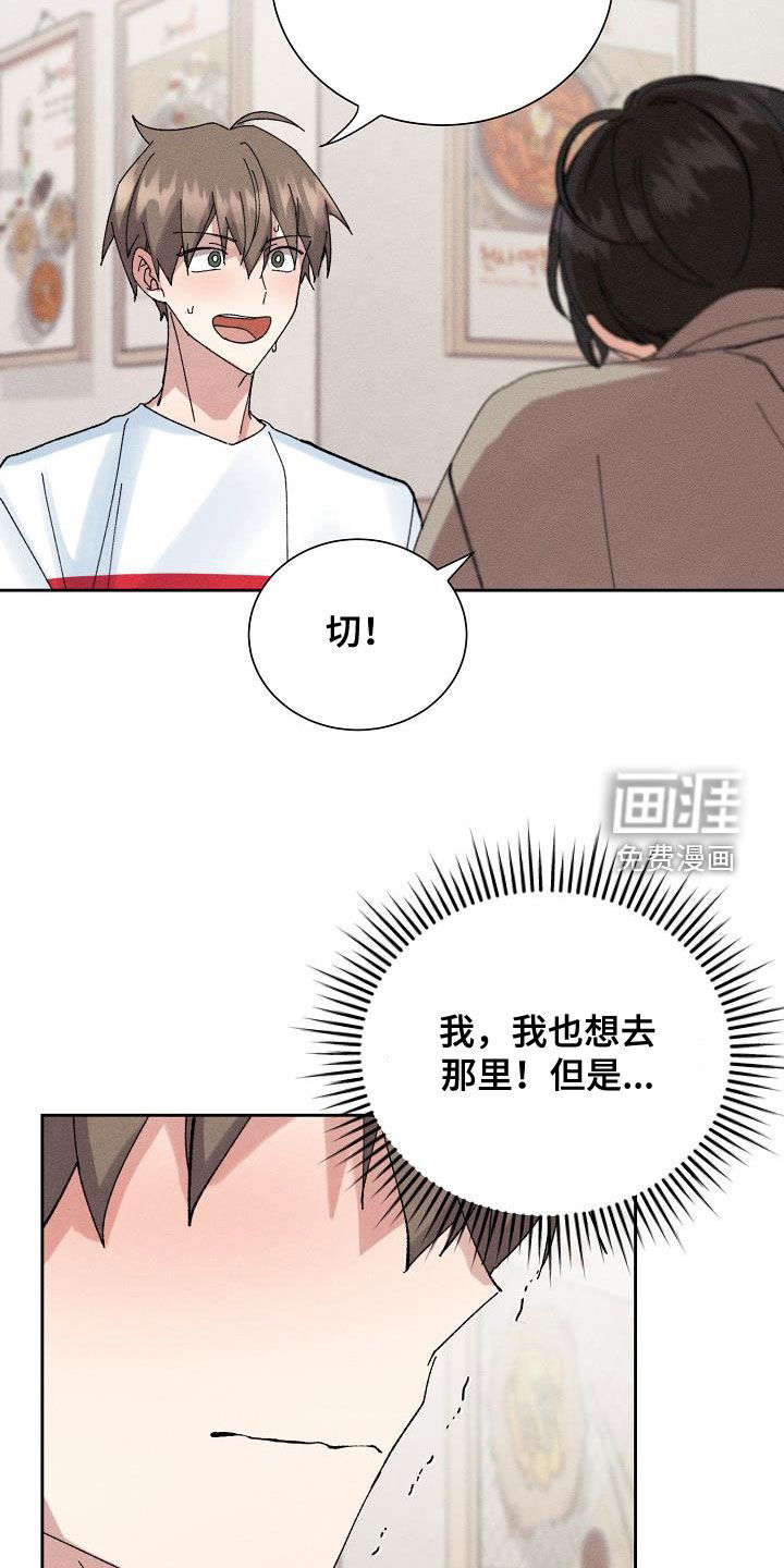 第47话2