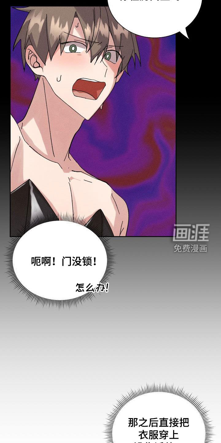 第47话10