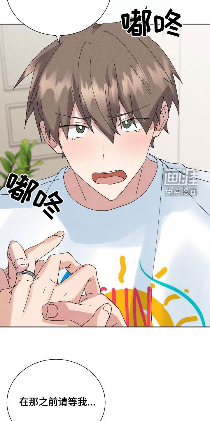 第46话20