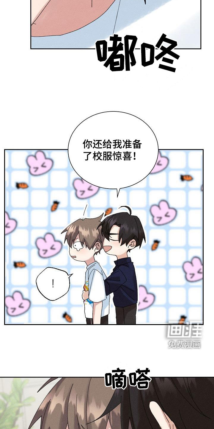 第46话9